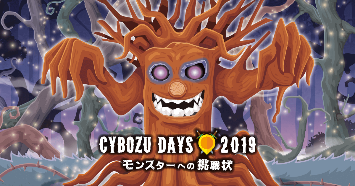 Cybozu Days 2019 名古屋 イベントレポート！